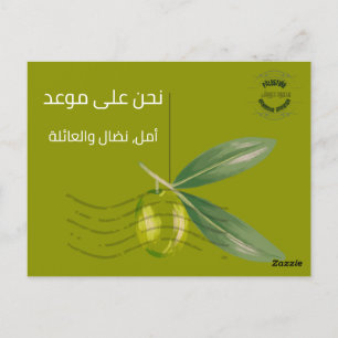 Cartão Postal أ ش ع ر م ح ا م و د د ر و ي em ش em س em ج em ل em