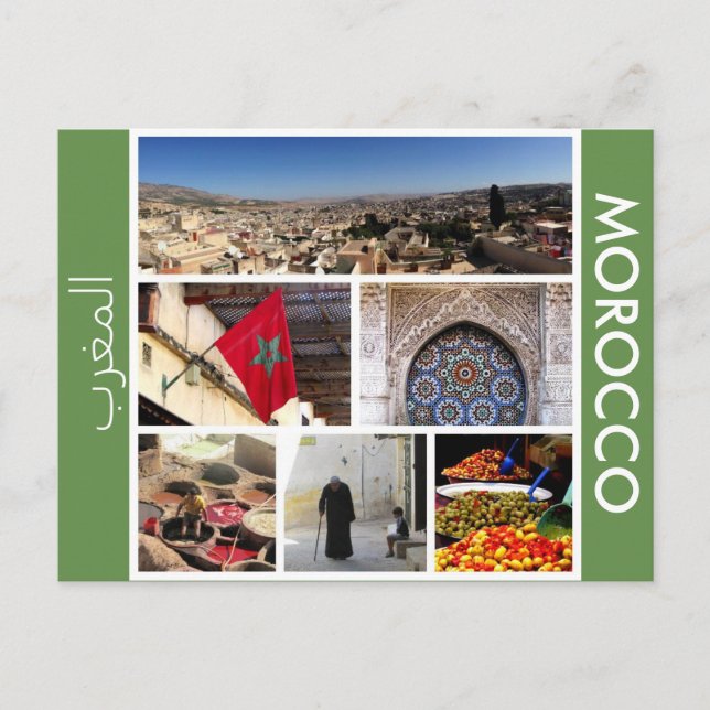 Cartão Postal ا marocco ل م غ ر ب ‎ (Frente)