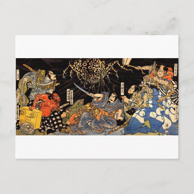 Cartão Postal お 化 け 蛛, 国 芳, Aranha Monster, Kuniyoshi, Ukiyo-e (Frente)