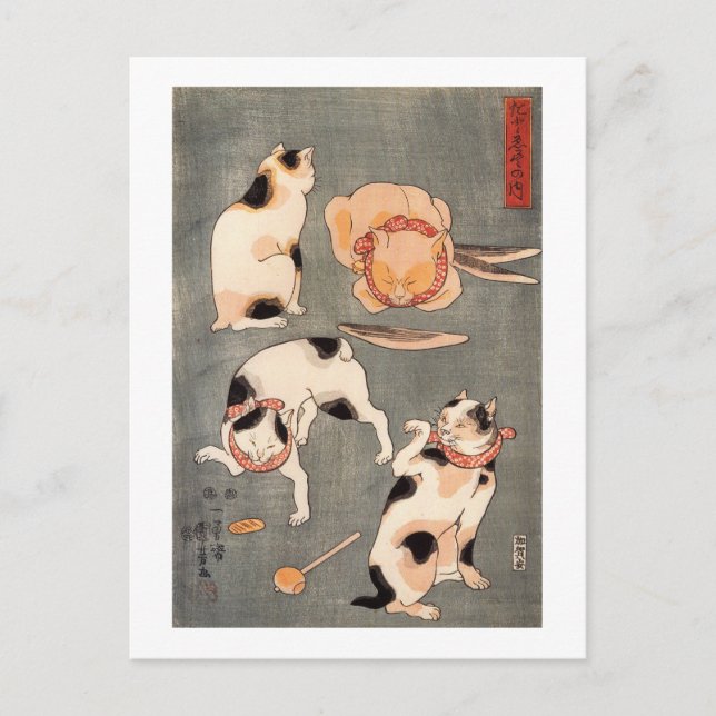 Cartão Postal た と え 内(上), 尽, の, Gatos Japoneses(1), Kuniyoshi, U (Frente)