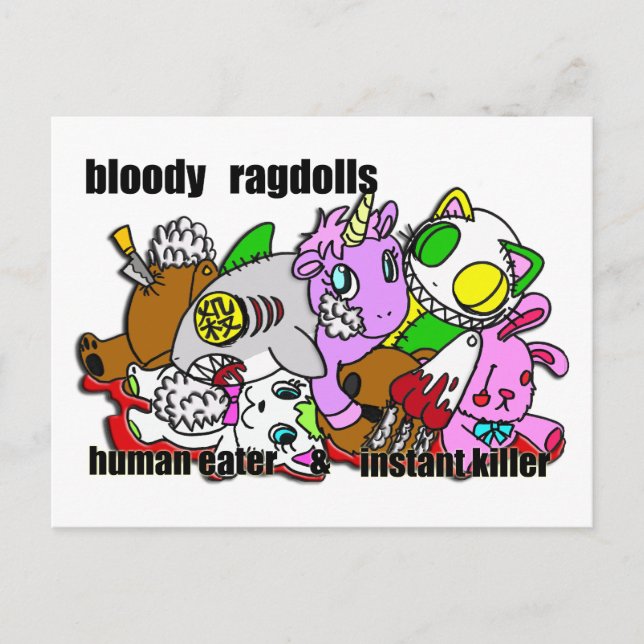 CARTÃO POSTAL ヌ イ グ ル ま ミ み れ (Frente)