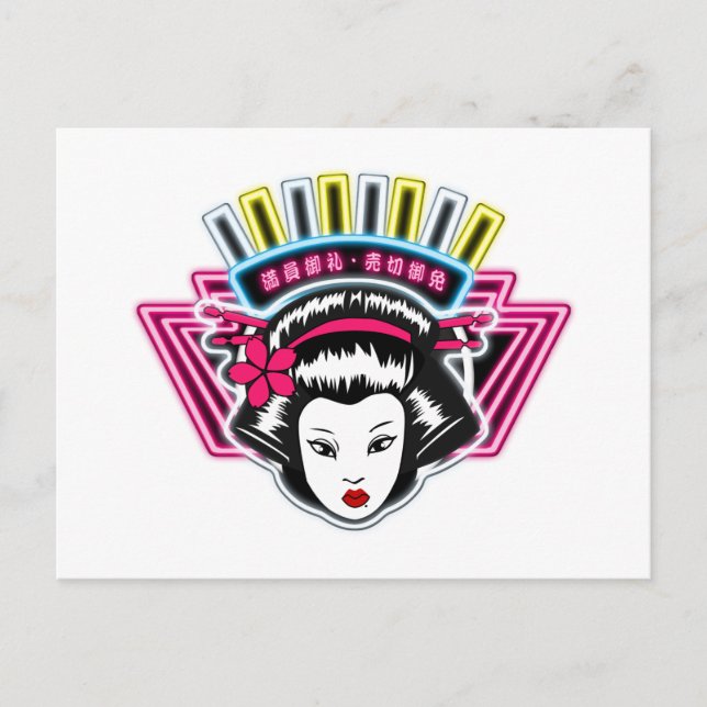 CARTÃO POSTAL ポストカード (Frente)