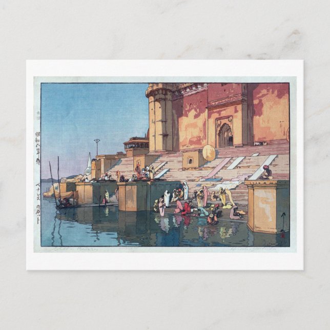 Cartão Postal ヴ ァ Equipes ナ ー, Varanasi, Hiroshi Yoshida, Woodcu (Frente)