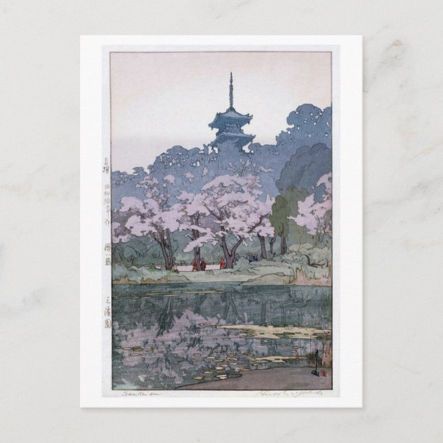Cartão Postal 三 渓 園, Sankei-en Garden, Hiroshi Yoshida, Woodcut (Frente)