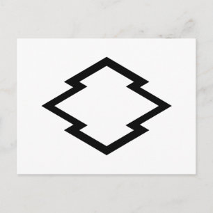 CARTÃO POSTAL 中 陰 松 皮 菱