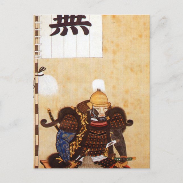 CARTÃO POSTAL 仙 石 秀 久 (Frente)