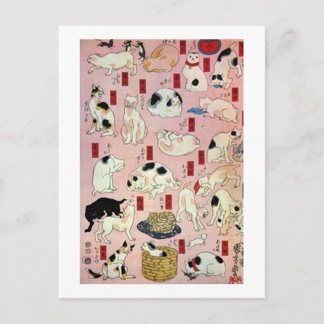 Cartão Postal 其のまま地口猫飼好五十三疋（中）, 国芳 Gatos(2), Kuniyoshi, Ukiyo-e (Frente)