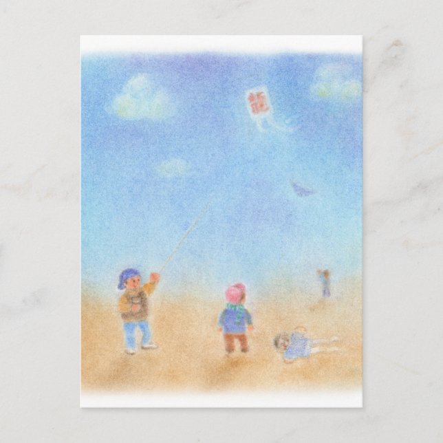 CARTÃO POSTAL 凧 あ げ パ テ ス ル 画 (Frente)