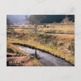 Cartão Postal 剣 豪 里"柳 生"Iagyu Village:Cartão postal