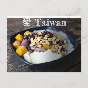 Cartão Postal 台灣系列九份名信片Taiwan-Jiufen Taro Balls