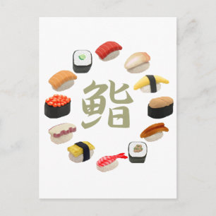 Cartão Postal 回転寿司 do kanji do sushi e do Susi