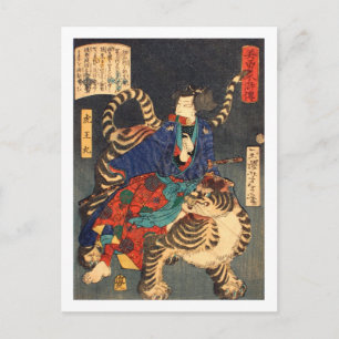 Cartão Postal 忍 者 虎, 芳 年 Ninja Hero & Tiger, Yoshitoshi, Ukiyo-e