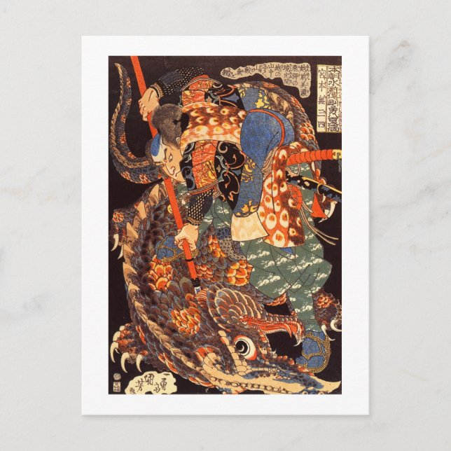 Cartão Postal 怪 物 闘 う 武 蔵, monstros de luta de Musashi, Kuniyosh (Frente)