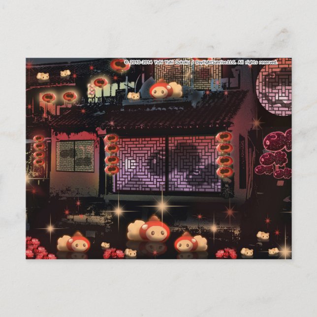 CARTÃO POSTAL 提 灯2ご う (Frente)