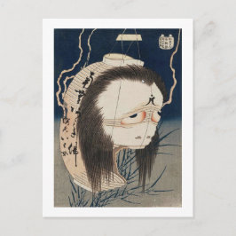 Cartão Postal 提 灯 の け 化, 北 Espírito dos Lanterna, Hokusai, Ukiyo