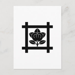 CARTÃO POSTAL 日 蓮 宗 橘