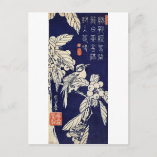 Cartão Postal 枇 杷 鳥, 広 重 Bird e Loquat, Hiroshige, Ukiyo-e