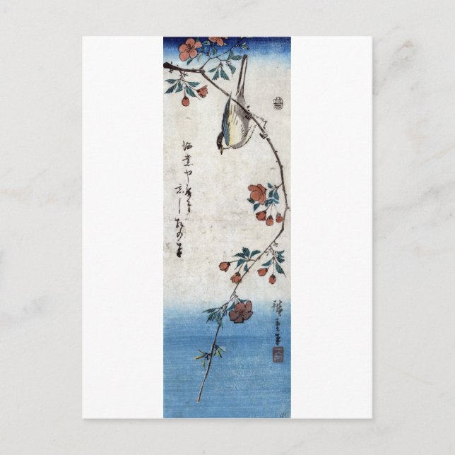 Cartão Postal 枝 垂 桜 鳥, 広 重 Bird & Weeping Cherry, Hiroshige, Uki (Frente)