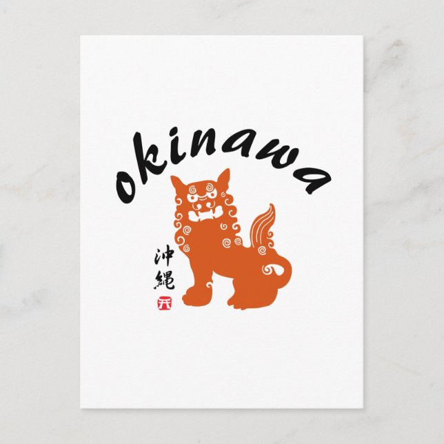 Cartão Postal 沖 縄, Okinawa Oriental Lion (Frente)
