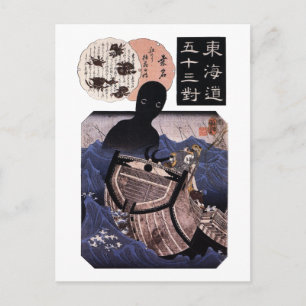 Cartão Postal 海 坊 主, 国 Monstro do Mar Japonês, Kuniyoshi, Ukiyo-
