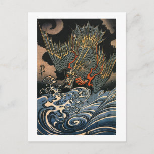 Cartão Postal 海 龍, 国, Sea Dragon, Kuniyoshi, Ukiyo-e