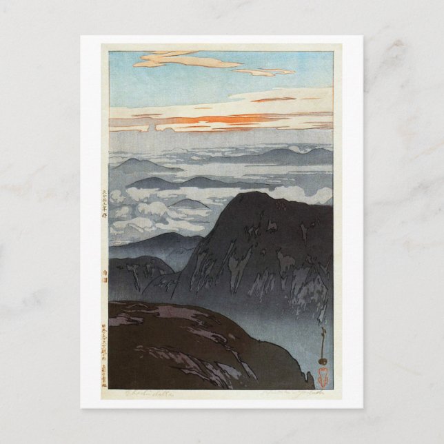 Cartão Postal 烏 帽 子 旭 の, Monte Eboshi, Hiroshi Yoshida, Corte de (Frente)