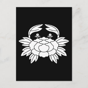 CARTÃO POSTAL 牡 蟹 丹