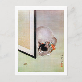 Cartão Postal 猫 と 蛛, 東 皐 Gato e Aranha, Toko