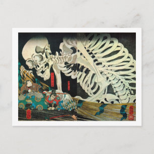 Cartão Postal 相 馬 の 裏 内, 国 古 Esqueleto manipulado 