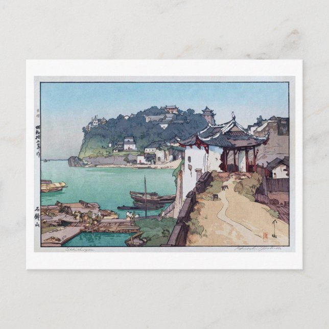 Cartão Postal 石 鐘 山, Shak Chung Shan, Hiroshi Yoshida, Woodcut (Frente)