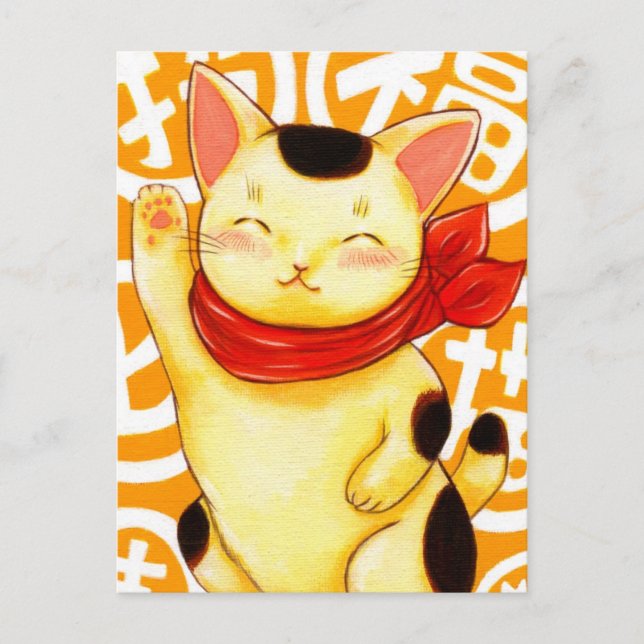 CARTÃO POSTAL 福 招 猫 (Frente)