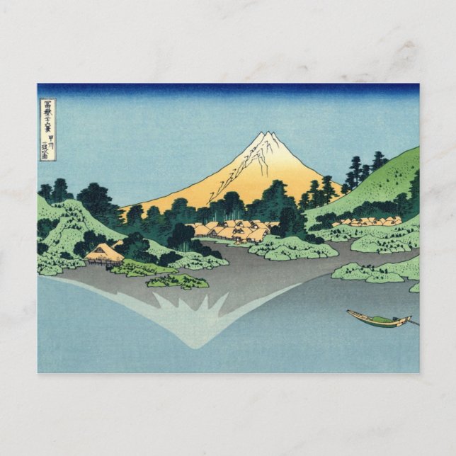 CARTÃO POSTAL 葛 飾 北 斎 州 甲 坂 三 水 面 (Frente)