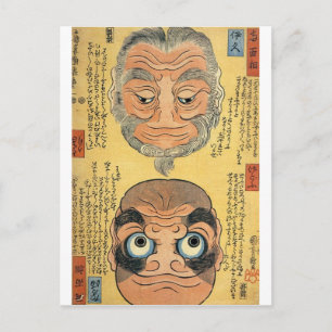 Cartão Postal 逆 さ 絵, 国 Vamos de cabeça para baixo, Kuni