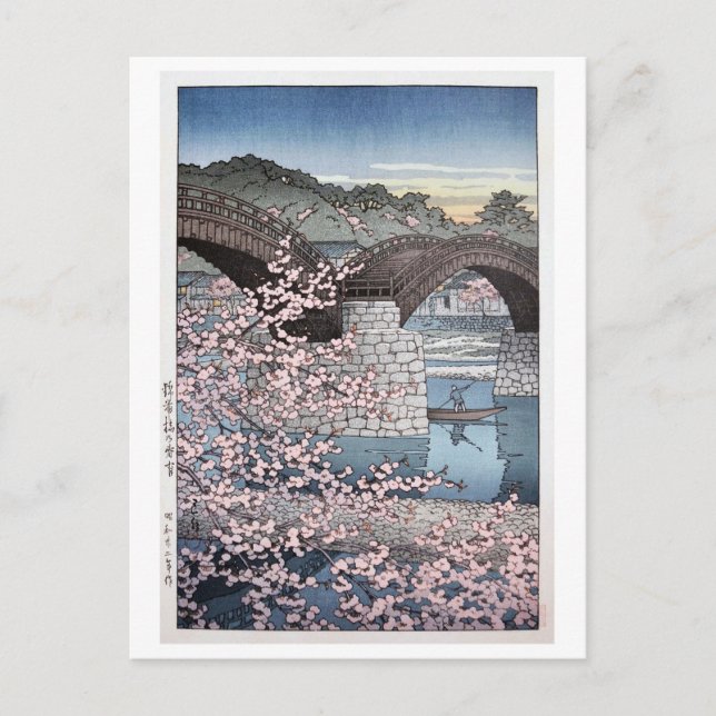 Cartão Postal 錦帯橋の春宵, primavera na ponte de Kintai, Hasui Kawase (Frente)