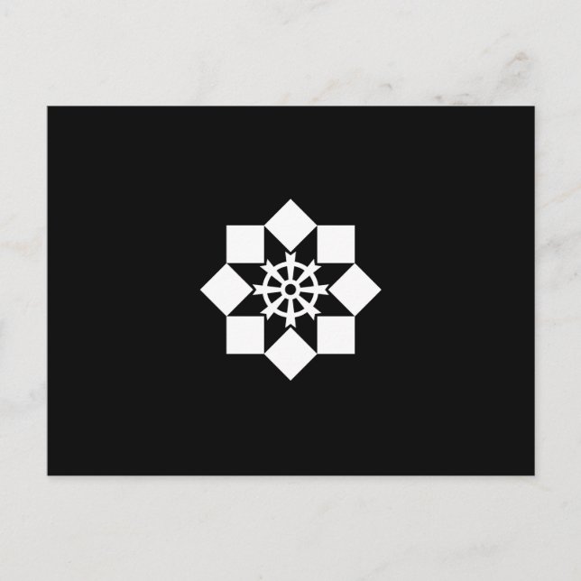 CARTÃO POSTAL 高 柳 風 車 (Frente)