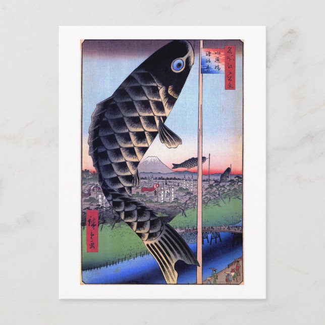 Cartão Postal 鯉 幟 と 山 士, 広 富 Carp Streamer e Mount Fuji, Hiroshi (Frente)