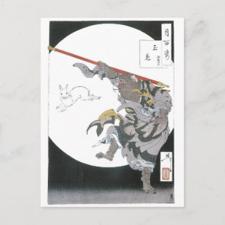 Cartão Postal 031 - Jade Rabbit (Gyokuto).jpg