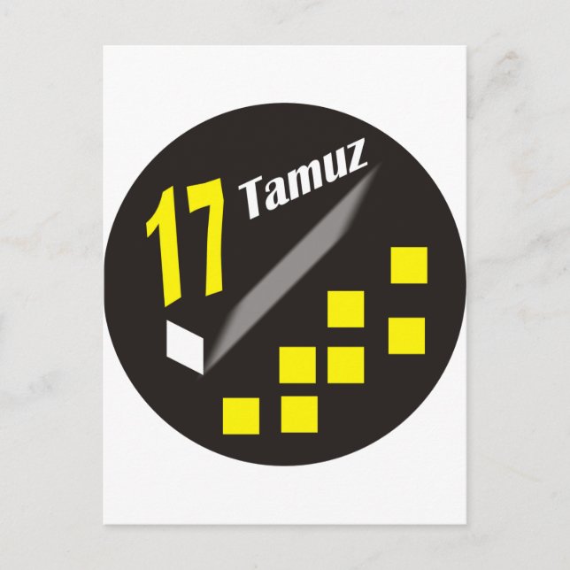 Cartão Postal 17 Tamuz (Frente)