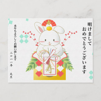 Cartão Postal 2011nenga_1