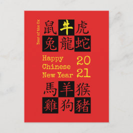Cartão Postal 2021 | ANO NOVO CHINÊS | Vermelho Zodiac | Ano OX