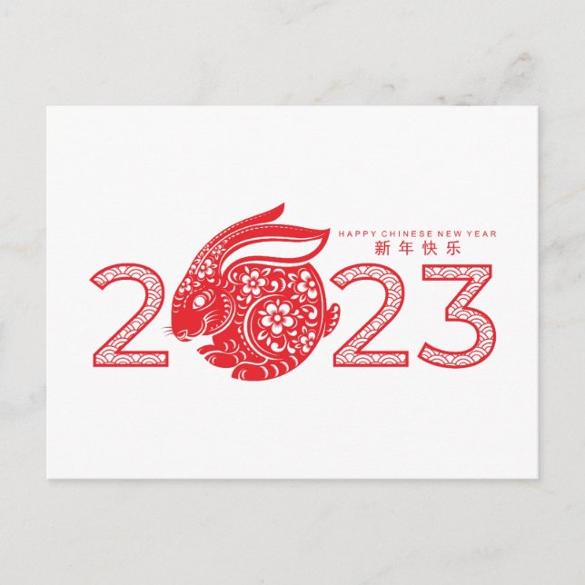 Cartão Postal 2023 Ano Chinês do Coelho, Postca ornamental (Frente)