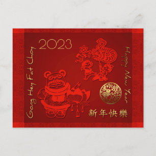 Cartão Postal 2023 Crianças de Ano Novo na China Dragão PostC