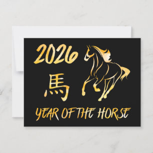 Cartão Postal 2026 Ano do Cavalo