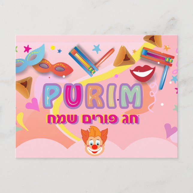 Cartão Postal 2026 Happy Purim Festival (Frente)