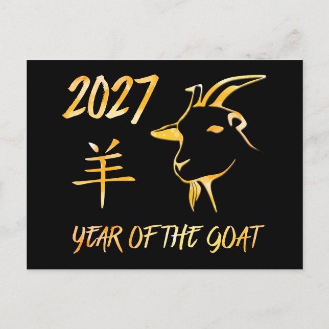 Cartão Postal 2027 Ano do Bode (Frente)
