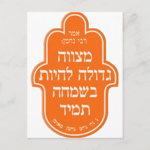 Cartão Postal 2907201055412 copy.png