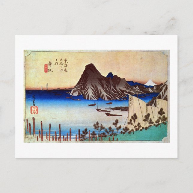 CARTÃO POSTAL 31. 舞坂宿, 広重 (Frente)