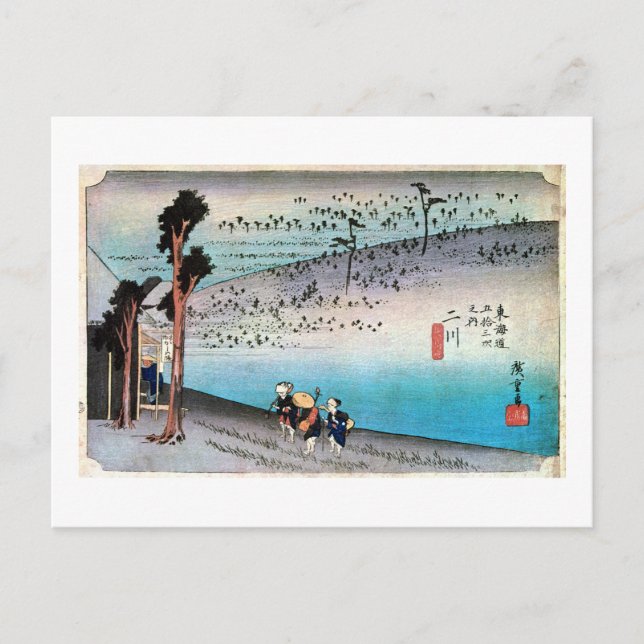 CARTÃO POSTAL 34. 二 川 宿, 広 重 (Frente)