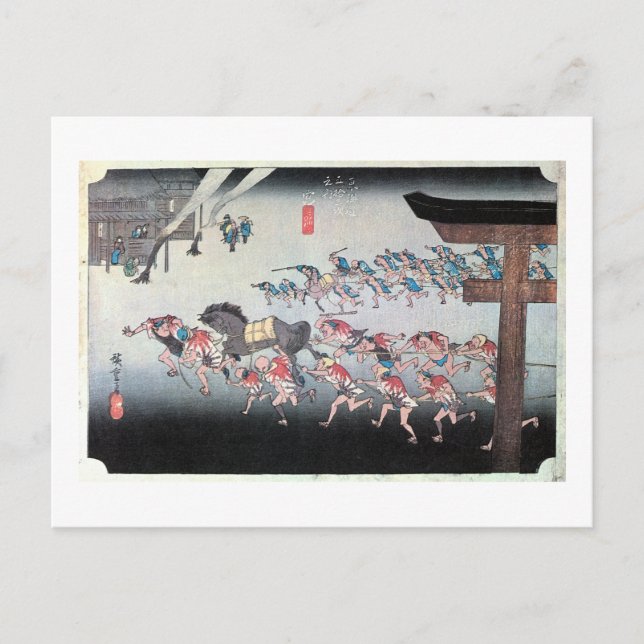 CARTÃO POSTAL 42. 宮 宿, 広 重 (Frente)