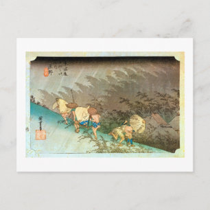 CARTÃO POSTAL 46. 庄 野 宿, 広 重